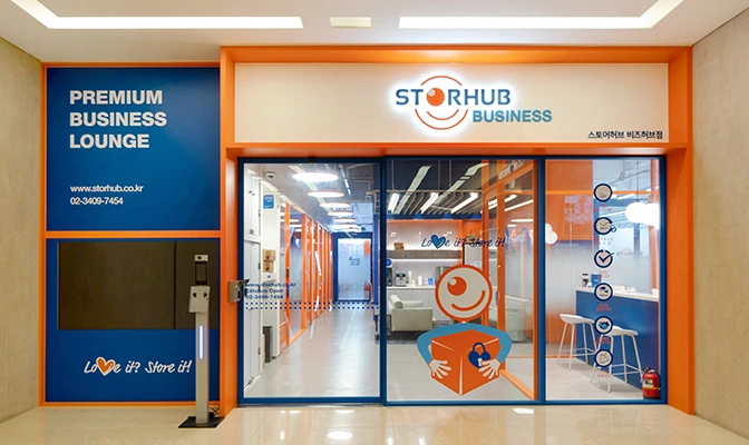 서울숲 비즈허브점