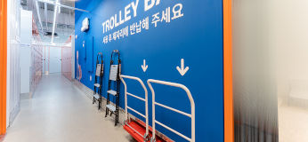 스토어허브 서울숲점 - 트롤리와 사다리
